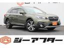 レガシィアウトバック リミテッド　白革シート／純正８型ナビ／地デジ／Ｂカメラ／衝突軽減／レーダークルーズコントロール／電動Ｒゲート／ＬＥＤ（1枚目）