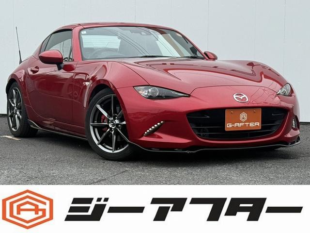 ロードスターＲＦ(マツダ) ＶＳ　６ＭＴ　茶革シート　純正ナビ　フルセグ　バックカメラ　シートヒーター　ブラインドスポットモニター　ＥＴＣ　横滑り防止　アイドリングストップ　運転支援　電動格納メタルトップ　ＬＥＤヘッドライト 中古車画像
