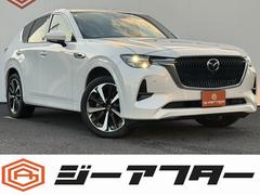 CX-60 XD-ハイブリッド プレミアムモダン 禁煙車 パノラマルーフ 12.3型ディスプレイオーディオ アラウンドビューモニター フルセグ ベンチレーション付パワーシート リアシートヒーター 電動リアゲート ステアリングヒーター 運転支援 中古車画像