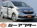 HONDA FREED PLUS HYBRID
