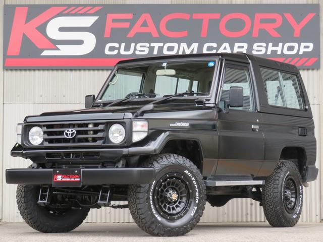 中古車29台】ランドクルーザー７０ ブラック(トヨタ) | 40万台から ...