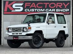 トヨタ　ランドクルーザー７０　ＬＸ　ランクル７１　５速マニュアル　デフロック付き
