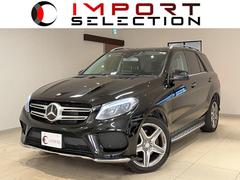 メルセデス・ベンツ　ＧＬＥ　ＧＬＥ３５０ｄ　４マチックスポーツ　黒革シート　ｈａｎｎｍａ−ｋａ−ｄｏｎ