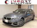 ＢＭＷ ３シリーズ ３２０ｄ　ｘＤｒｉｖｅツーリング　Ｍスポーツ...