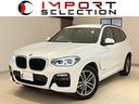 ＢＭＷ Ｘ３ ｘＤｒｉｖｅ　２０ｄ　Ｍスポーツ　黒革シート　３６...