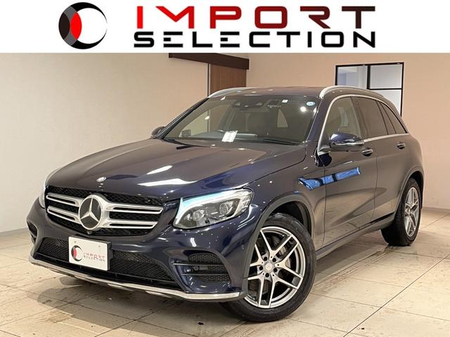 メルセデス・ベンツ ＧＬＣ ＧＬＣ２５０　４マチックスポーツ　レーダーセーフティパッケージ　半革シート　ＡＣＣ　３６０°カメラ　前後シートヒーター　純正１９ＡＷ　ＬＥＤヘッドライト　パワーバックドア　パワーシート　ブラインドスポットモニター