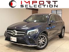 メルセデス・ベンツ　ＧＬＣ　ＧＬＣ２５０　４マチックスポーツ　レーダーセーフティパッケージ　半革シート