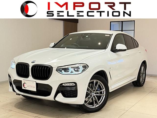 Ｘ４(BMW) ｘＤｒｉｖｅ　３０ｉ　Ｍスポーツ　黒革シート　ヘッドアップディスプレイ　３６０°カメラ　パワーシート 中古車画像