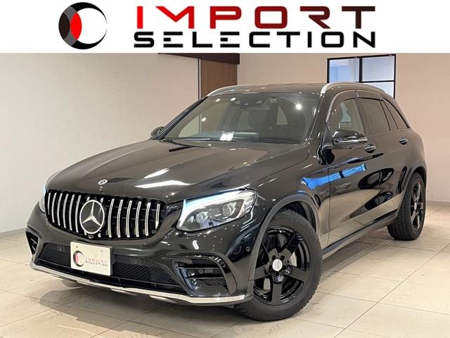 メルセデス・ベンツ ＧＬＣ ＧＬＣ２２０ｄ　４マチックスポーツ　レ－ダ－セ－フティ－Ｐ　パナメリカ－ナグリル　ヘッドアップディスプレイ　３６０°カメラ　フルセグ　ＬＥＤヘッドライト　電動テ－ルゲ－ト　純正ナビ　パワーシート　シートヒーター