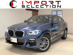 ＢＭＷ　Ｘ４　ｘＤｒｉｖｅ　３０ｉ　Ｍスポーツ　ワンオーナー