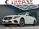 メルセデス・ベンツ Ｃクラスステーションワゴン Ｃ２００ステーシ...