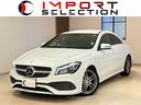 メルセデス・ベンツ ＣＬＡクラス ＣＬＡ１８０　スポーツ　レーダ...