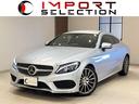 メルセデス・ベンツ Ｃクラス Ｃ１８０クーペ　スポーツ＋　レーダ...