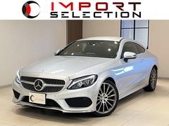 メルセデス・ベンツ　Ｃクラス　Ｃ１８０クーペ　スポーツ＋　レーダーセーフティパッケージ　黒レザーシート
