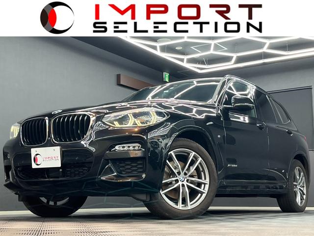 ＢＭＷ Ｘ３ ｘＤｒｉｖｅ　２０ｄ　Ｍスポーツ　アクティブクルーズコントロール