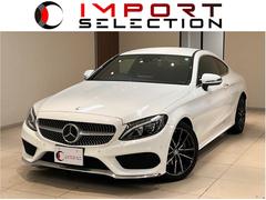 メルセデス・ベンツ　Ｃクラス　Ｃ１８０クーペ　スポーツ　レーダーセーフティパッケージ　純正ナビ