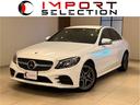 メルセデス・ベンツ Ｃクラス Ｃ２２０ｄローレウスエディションス...