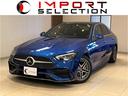 メルセデス・ベンツ Ｃクラス Ｃ２２０ｄアバンギャルド　ＡＭＧラ...