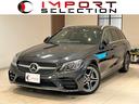 メルセデス・ベンツ Ｃクラスステーションワゴン Ｃ２２０ｄ　ステ...
