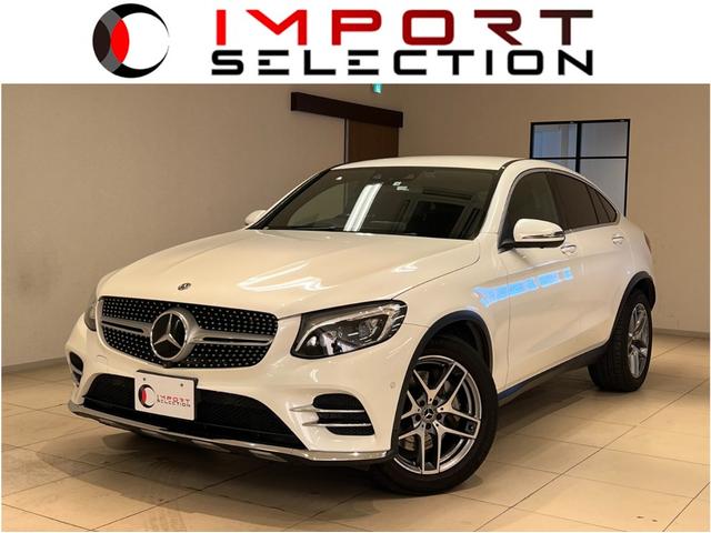 ＧＬＣ(メルセデス・ベンツ) ＧＬＣ２２０ｄ　４マチック　クーペスポーツ　レーダーセーフティパッケージ　純正ナビ　フルセグ　３６０°カメラ 中古車画像
