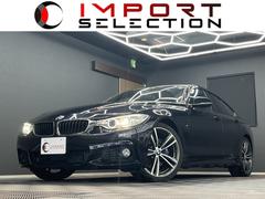 ＢＭＷ　４シリーズ　４２０ｉグランクーペ　Ｍスポーツ　ワンオーナー　アクティブクルーズコントロール