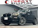 ＢＭＷ Ｘ３ ｘＤｒｉｖｅ　２０ｄ　Ｍスポーツ　ブラウンレザーシ...