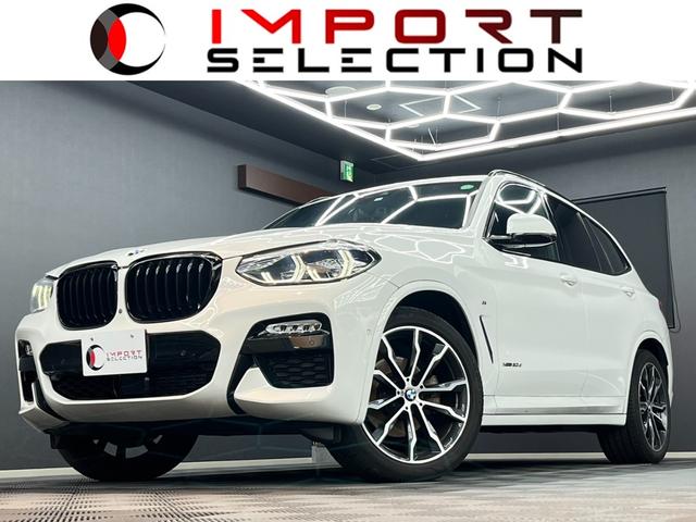 Ｘ３(BMW) ｘＤｒｉｖｅ　２０ｄ　Ｍスポーツ　パノラマサンルーフ　アクティブクルーズ　ヘッドアップディスプレイ　純正ナビ 中古車画像