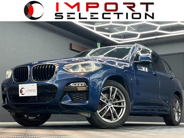 Ｘ３(BMW) ｘＤｒｉｖｅ　２０ｄ　Ｍスポーツ　ハイラインパッケージ　黒レザー　アクティブクルーズコントロール　ヘッドアップディスプレイ 中古車画像