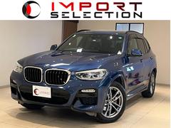 ＢＭＷ　Ｘ３　ｘＤｒｉｖｅ　２０ｄ　Ｍスポーツ　ハイラインパッケージ