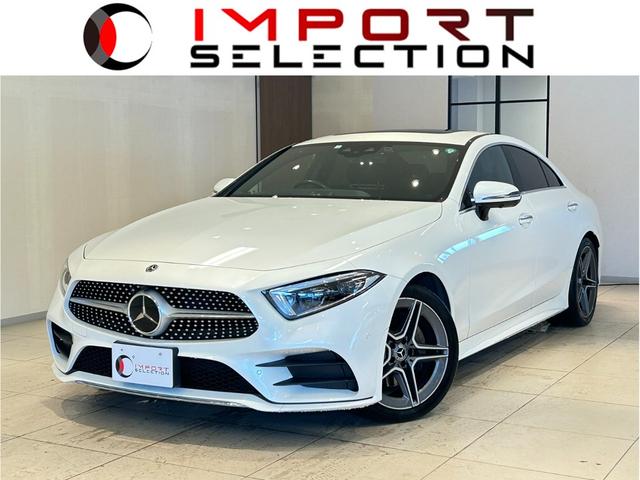 ＣＬＳ２２０ｄ　スポーツ　エクスクルーシブパッケージ　パノラミックスライディングルーフ　黒レザーシート　純正ナビ　フルセグ　３６０°カメラ　ヘッドアップディスプレイ　純正ドライブレコーダー　パワートランクリッド　アンビエントライト