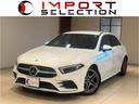 メルセデス・ベンツ Ａクラス Ａ１８０　スタイル　ＡＭＧライン　...
