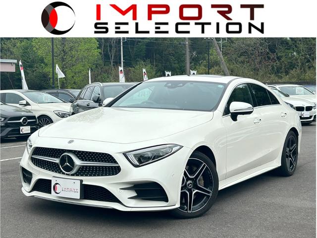 ＣＬＳ４５０　４マチック　スポーツ　レザーエクスクルーシブパッケージ　ワンオーナー　パノラミックスライディングルーフ　ＡＣＣ　黒レザー　純正ナビ　フルセグ　３６０°カメラ　ブルメスター　ＬＥＤ　ドラレコ　ＨＵＤ　パワートランク　ＥＴＣ