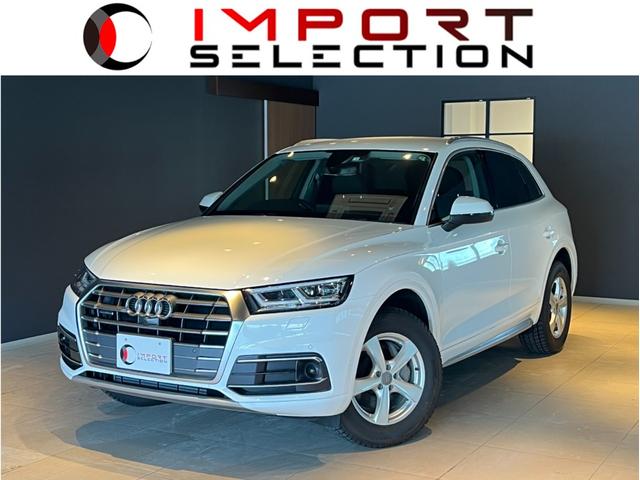 アウディ Ｑ５ ２．０ＴＦＳＩクワトロ　スポーツ　アダプティブクルーズコントロール　純正ナビ