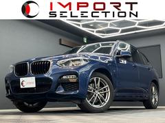 ＢＭＷ　Ｘ３　ｘＤｒｉｖｅ　２０ｄ　Ｍスポーツ　ワンオーナー