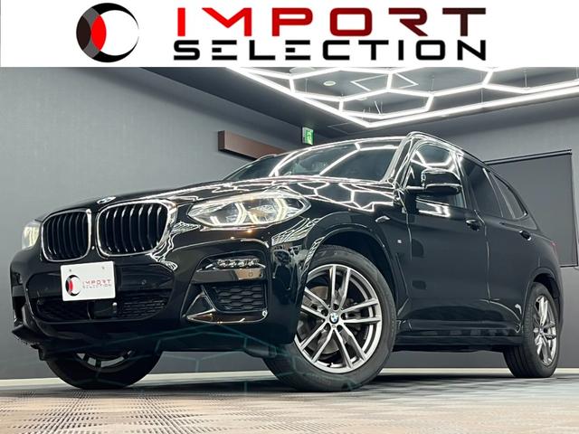 Ｘ３(BMW) ｘＤｒｉｖｅ　２０ｄ　Ｍスポーツ　ワンオーナー　３６０°カメラ　ヘッドアップディスプレイ　パワーバックドア 中古車画像