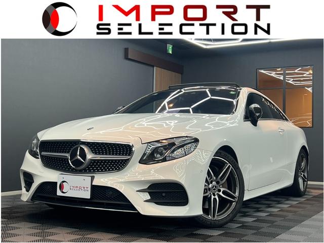 Ｅ２００　クーペ　スポーツ　パノラミックスライディングルーフ　ナッパレザー赤黒コンビ　純正ナビ　フルセグ　３６０°カメラ　ブルメスターサウンド　レーダーセーフティパッケージ　ヘッドアップディスプレイ　インナーミラー　ＬＥＤ