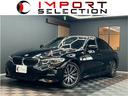 ＢＭＷ ３シリーズ ３２０ｉ　Ｍスポーツ　ハイラインパッケージ　...