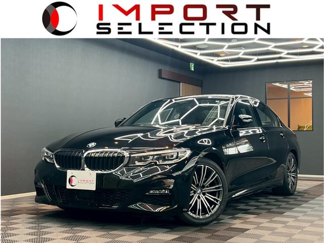 ３シリーズ(BMW) ３２０ｉ　Ｍスポーツ　アクティブクルーズコントロール　純正ナビ　バックガイドモニター　ハーフレザーシート　ＬＥＤヘッドライト 中古車画像
