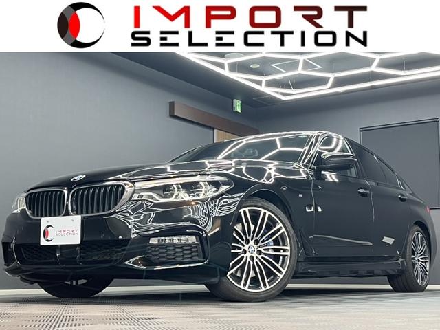 ５３０ｉ　Ｍスポーツ　パノラマガラスサンルーフ　マッサージシート　黒レザー　アクティブクルーズ　純正ナビ　トップビュー＋サイドビュー　アクティブクルーズ　ソフトクローズドア　オートマチックトランクリッド　禁煙車