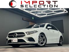 メルセデス・ベンツ　Ａクラスセダン　Ａ１８０　スタイルセダン　ＡＭＧレザエクスクルシブＰ　ワンオーナー