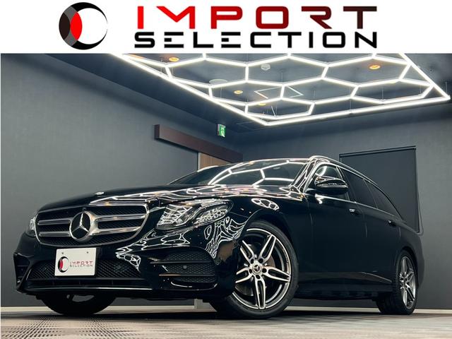 Ｅ２２０ｄステーションワゴンアバンギルドＡＭＧライン　パノラミックスライディングルーフ　黒レザーシート　レーダーセーフティパッケージ　純正ナビ　フルセグＴＶ　３６０°カメラ　アンビエントライト　ヘッドアップディスプレイ　パワーテールゲート　ＬＥＤ