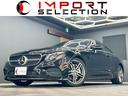 MERCEDES BENZ E-CLASS