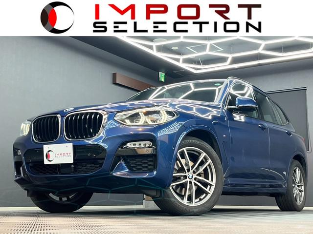 Ｘ３(BMW) ｘＤｒｉｖｅ　２０ｄ　Ｍスポーツ　ワンオーナー　茶革シート　３６０°カメラ　ヘッドアップディスプレイ 中古車画像