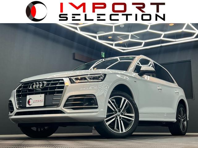 Ｑ５(アウディ) ４０ＴＤＩクワトロ　スポーツ　ＳラインＰ　マトリクスＬＥＤ　ラグジュアリーＰ　黒レザー　アシスタンスＰ　純正ナビ　地デジ　サラウンドビューモニター　アダプティブクルーズ　純正ドラレコ　パワーテールゲート　ＥＴＣ　純正アルミ 中古車画像