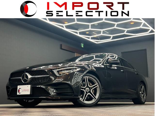 メルセデス・ベンツ ＣＬＳクラス ＣＬＳ２２０ｄ　スポーツ　エクスクルーシブパッケージ　パノラミックスライディングルーフ