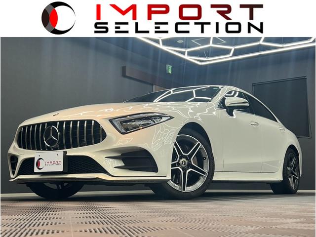 メルセデス・ベンツ ＣＬＳクラス ＣＬＳ２２０ｄ　スポーツ　エクスクルーシブパッケージ　パノラミックスライディングルーフ