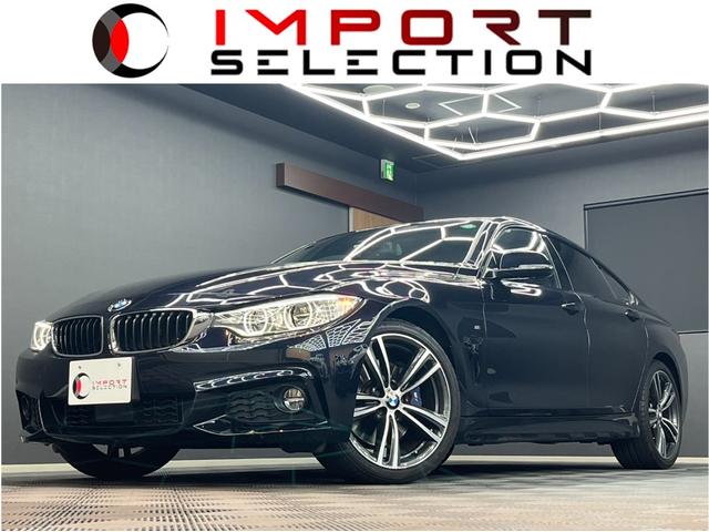 ４シリーズ(BMW) ４２０ｉグランクーペ　Ｍスポーツ　アダプティブクルーズコントロール　純正ナビ　バックガイドモニター　オートマチックテールゲート　パワーシート　ミラー型純正ＥＴＣ　レーンディパーチャーアラート　ＨＩＤヘッドライト　純正アルミ 中古車画像