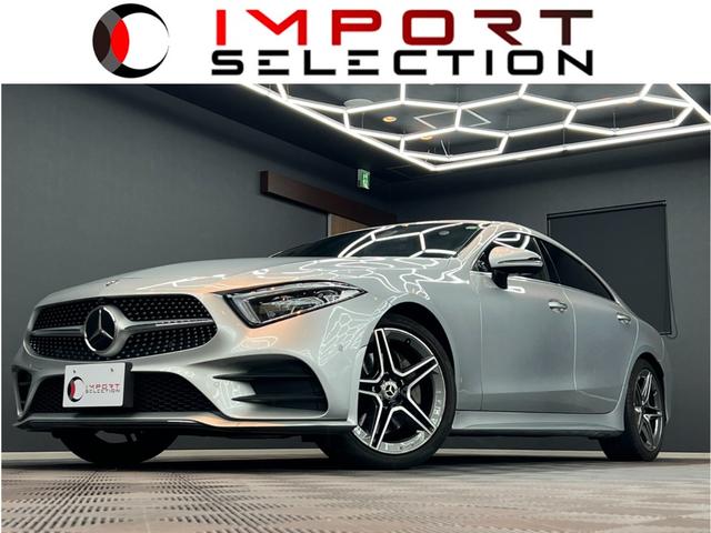 メルセデス・ベンツ ＣＬＳクラス ＣＬＳ２２０ｄ　スポーツ　エクスクルーシブパッケージ　パノラミックスライディングルーフ