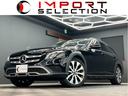 MERCEDES BENZ E-CLASS ALL TEEEAIN