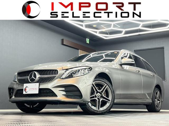 Ｃクラスステーションワゴン(メルセデス・ベンツ) Ｃ２００ステーションワゴンアバンギャルドＡＭＧライン　ワンオーナー　アダプティブクルーズコントロール　アンビエントライト　シートヒーター　パワーバックドア　レザーシート　フルセグＴＶ　ドラレコ　純正ＡＷ１８ 中古車画像